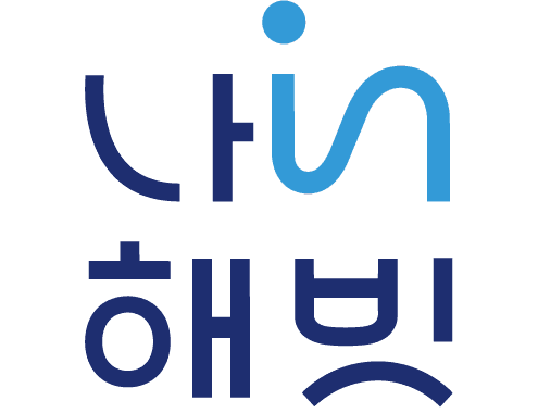 나in해빗